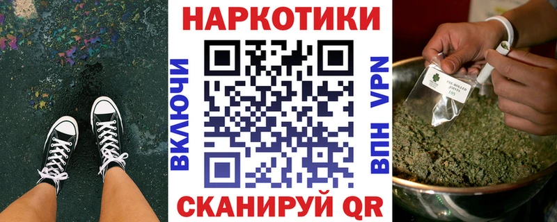 Как найти закладки Железногорск Каннабис А ПВП Меф