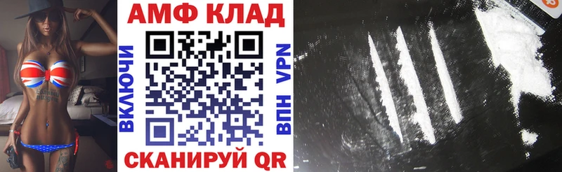 АМФ Premium  купить  сайты  Железногорск 