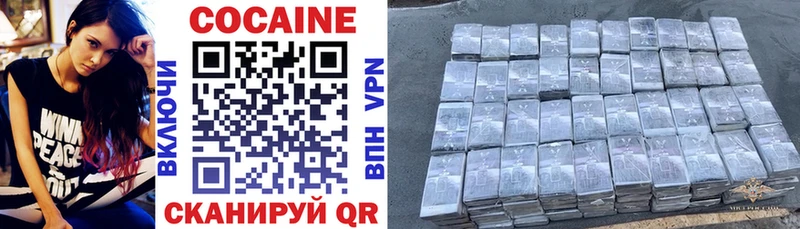 Cocaine Fish Scale наркошоп Железногорск