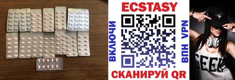 Ecstasy DUBAI  Железногорск 