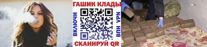 Гашиш Cannabis  Железногорск 