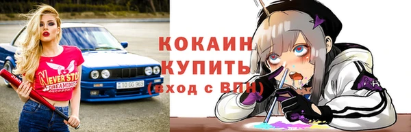кокаин Алзамай