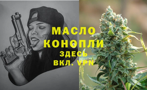 MDMA Кулебаки