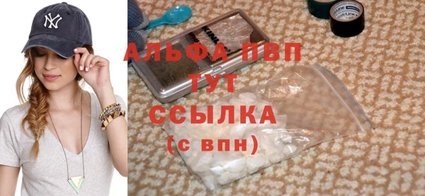 мефедрон VHQ Куйбышев