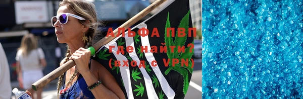 гидра Алексин