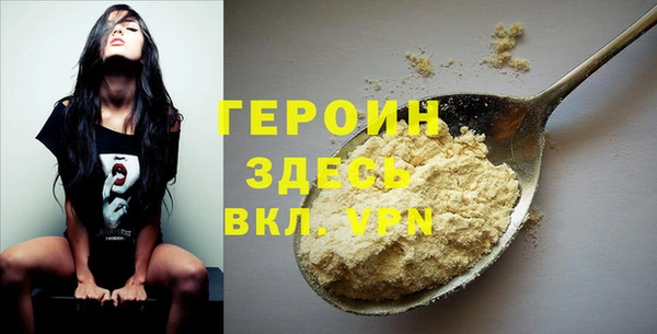 мефедрон VHQ Куйбышев