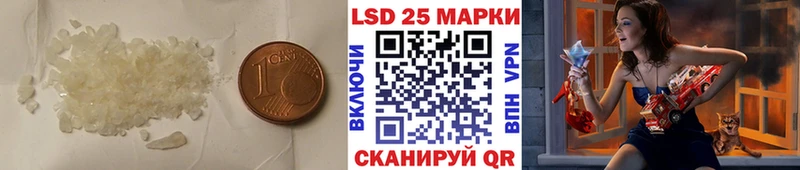 где продают   OMG как войти  LSD-25 экстази ecstasy  Железногорск 