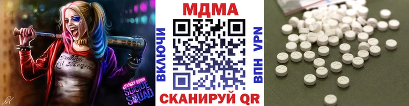 MDMA VHQ  Железногорск 