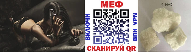 мега рабочий сайт Железногорск Меф VHQ