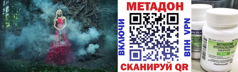 хочу   Железногорск  Метадон VHQ 
