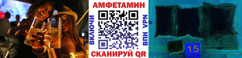 где можно купить Железногорск МЕТАМФЕТАМИН винт