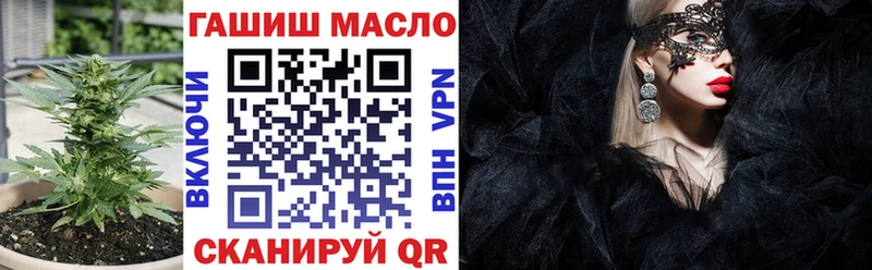 Дистиллят ТГК жижа  Железногорск 